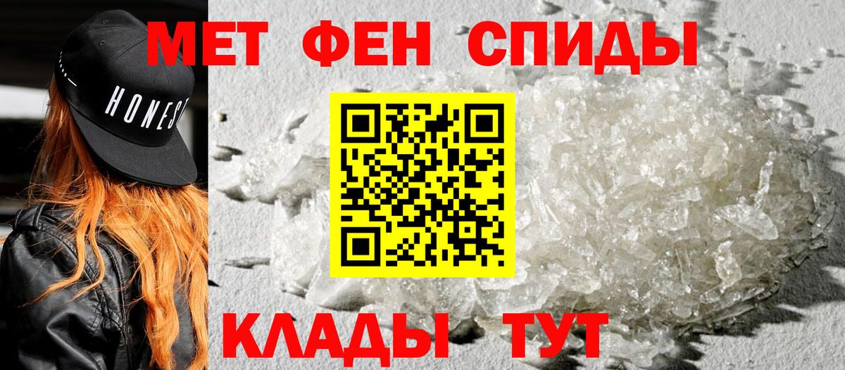 Амфетамин 97% Чита