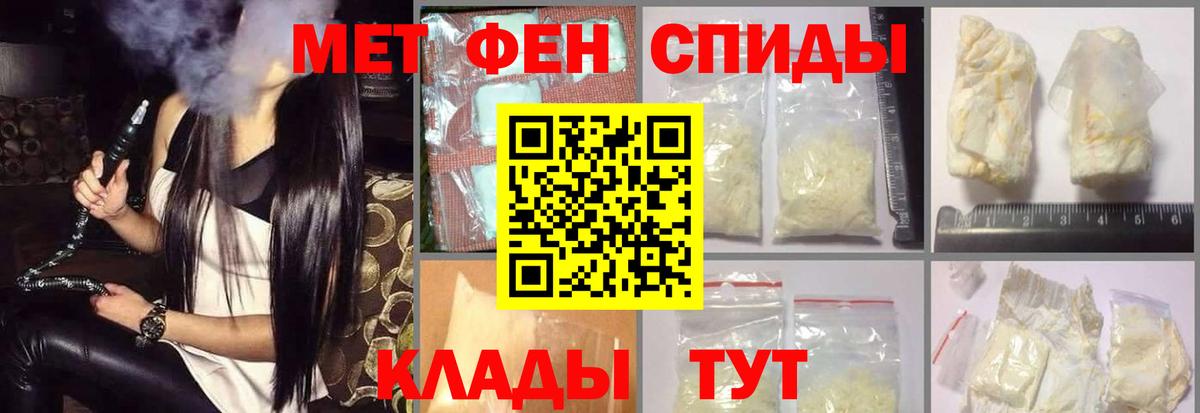 АМФ  hydra как войти  Вход с VPN  Чита  Амфетамин 98% 