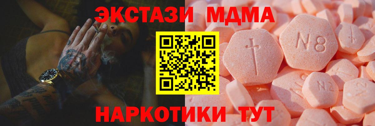 Меф   NBOMe  Чита  МАРИХУАНА  Cocaine  Вход с VPN 