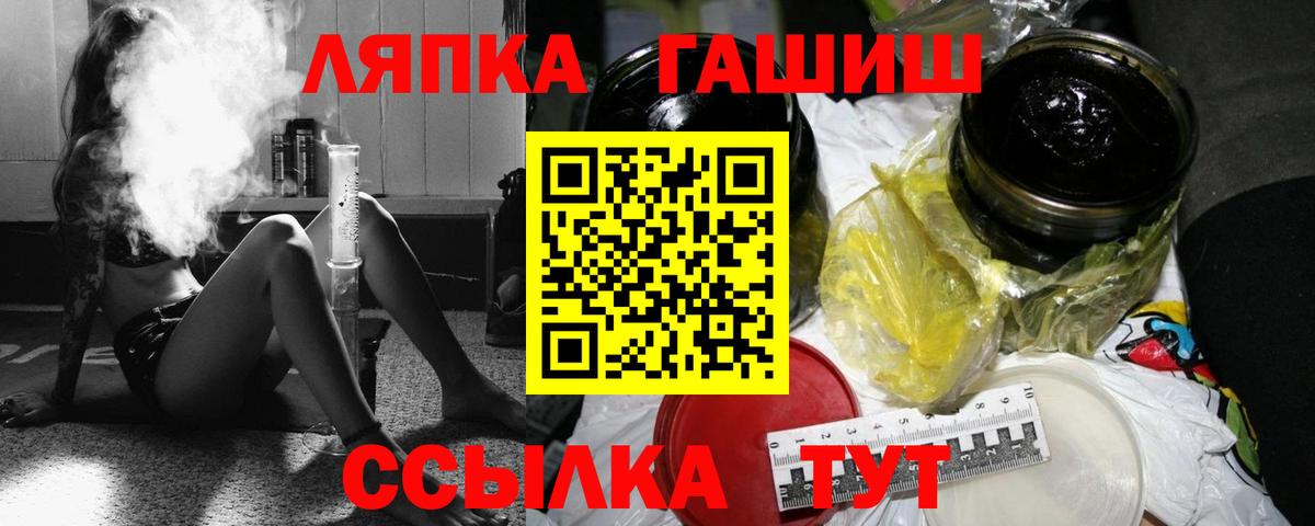ГАШ гарик Чита