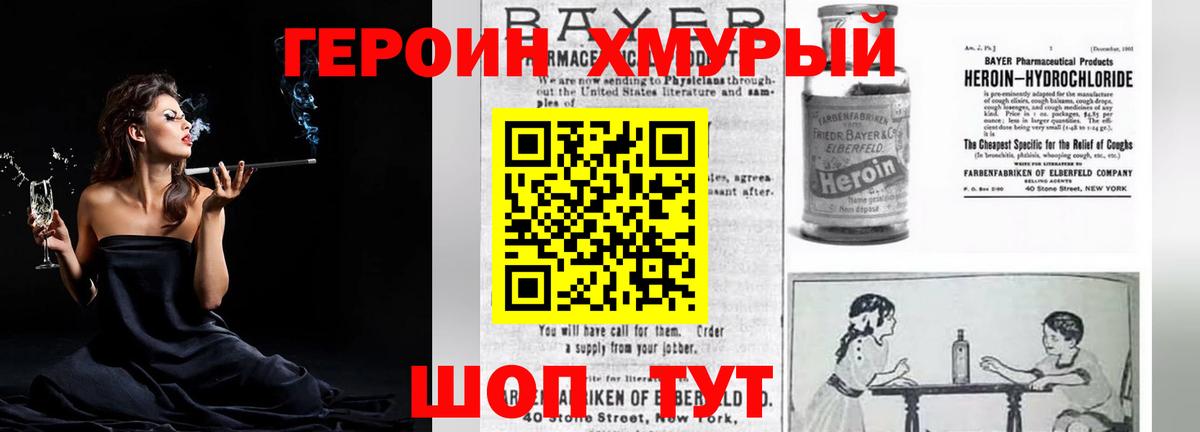 Чита  Героин Афган  Вход с VPN 