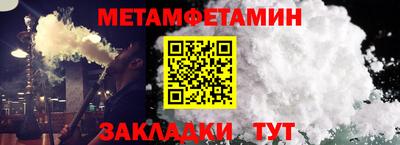 первитин Гатчина