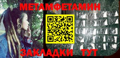 первитин Гатчина