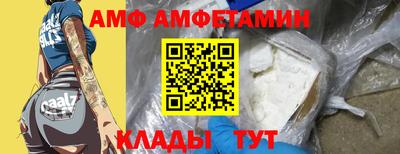 первитин Гатчина