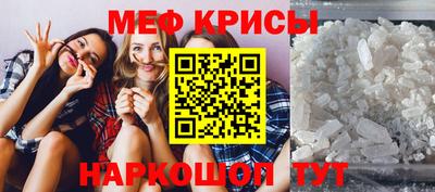 первитин Гатчина