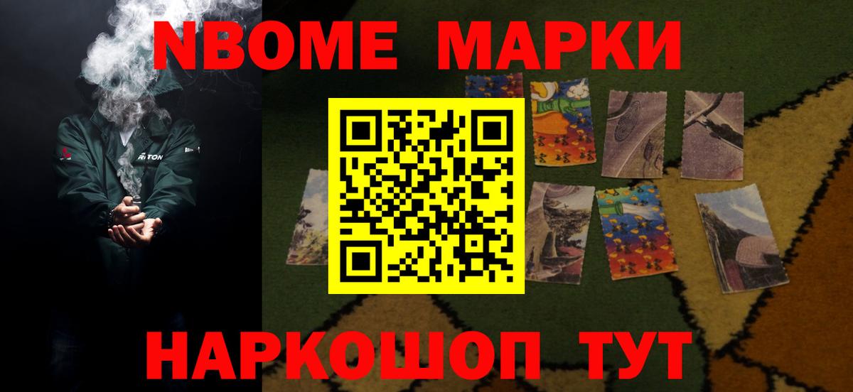 LSD-25 экстази ecstasy  Лсд 25 экстази кислота  Вход с VPN  гидра зеркало  Чита 