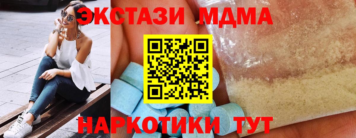 МДМА молли Чита
